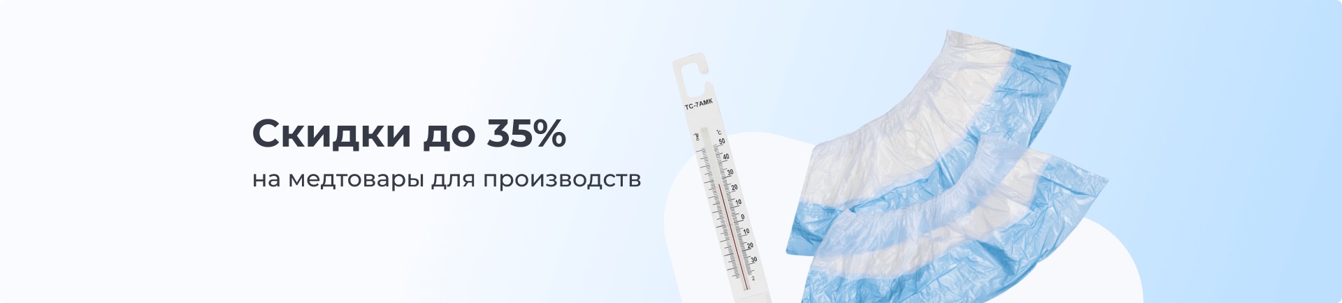 Производство апрель