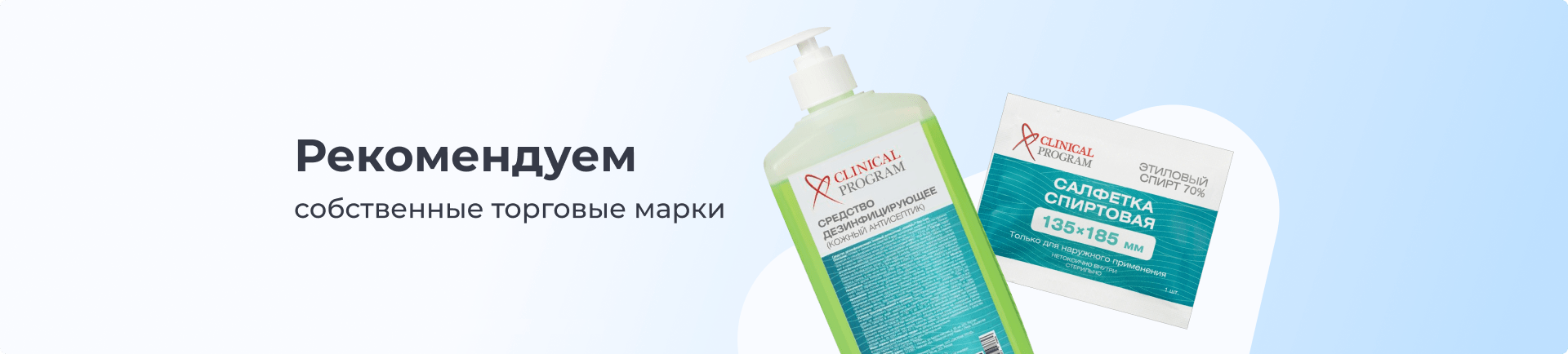 СТМ - новинки Клиникал Програм