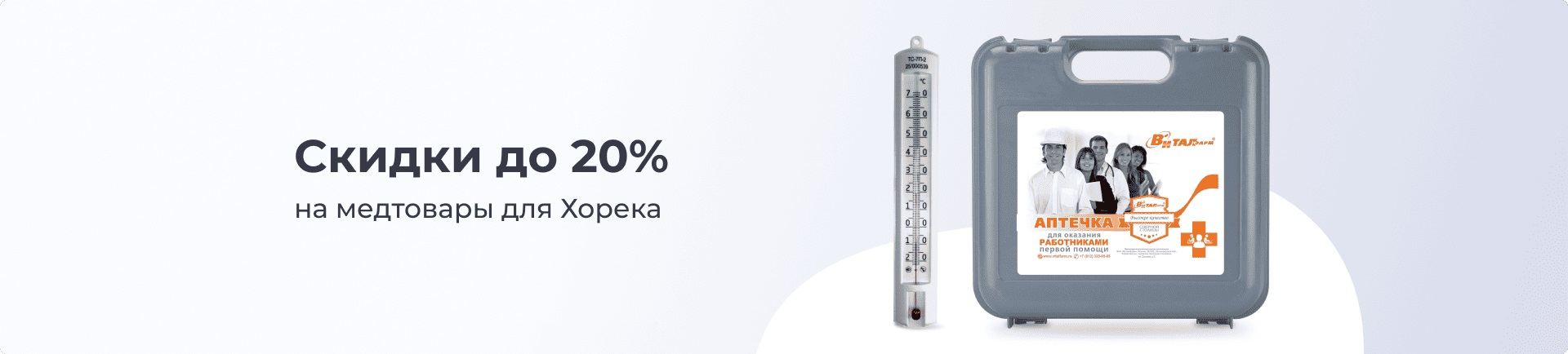 Производство апрель